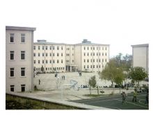 Giresun Üniversitesi