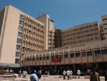 Dicle Üniversitesi