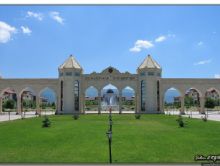 Dumlupınar Üniversitesi